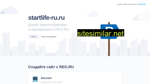 startlife-ru.ru alternative sites