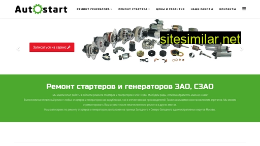 start-generator.ru alternative sites