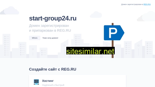 start-group24.ru alternative sites