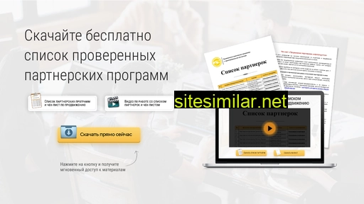 start-infozarabotka.ru alternative sites