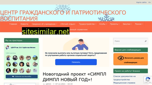 start-megion.ru alternative sites