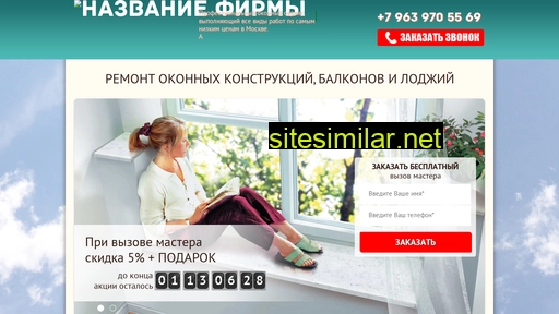 start-remontokonnyhkonstrukcij.ru alternative sites