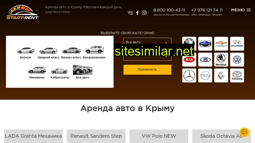 start-rent.ru alternative sites