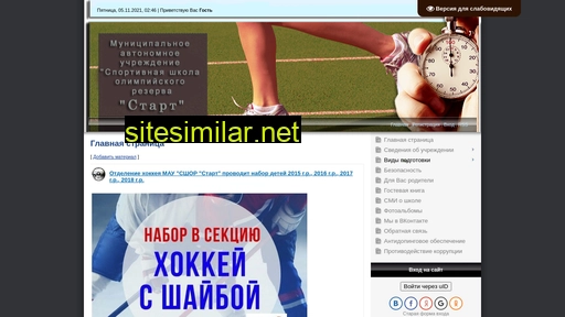 start-solikamsk.ru alternative sites