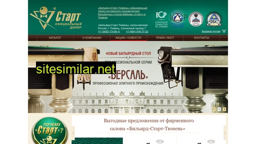 start-tyumen.ru alternative sites