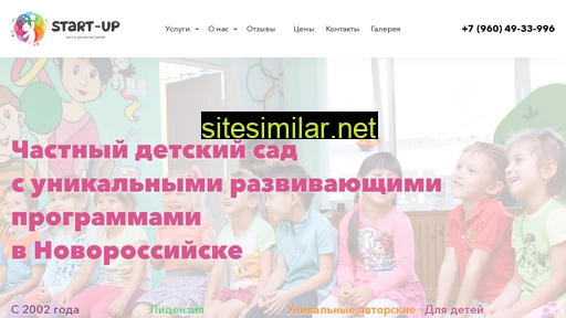 start-up-kids.ru alternative sites