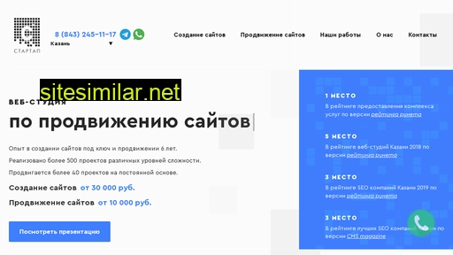 start-up-web.ru alternative sites