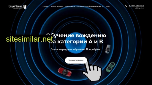 start-zapad.ru alternative sites