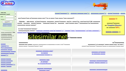startpages.ru alternative sites
