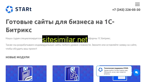 startpl.ru alternative sites