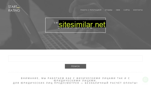startrating.ru alternative sites