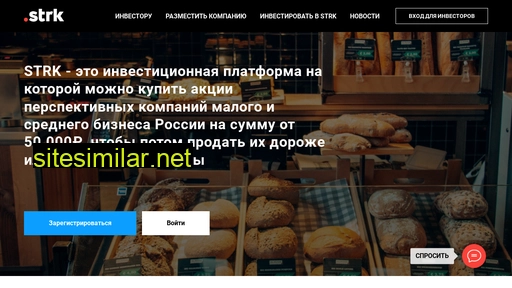 starttrack.ru alternative sites
