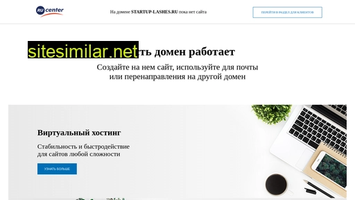 startup-lashes.ru alternative sites