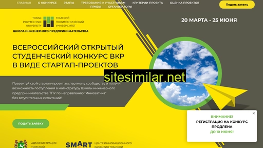 startupindustry.ru alternative sites