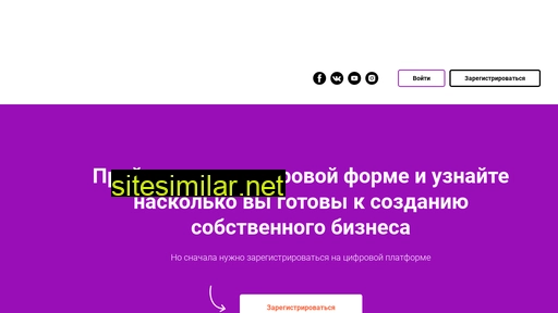 startupskills.ru alternative sites