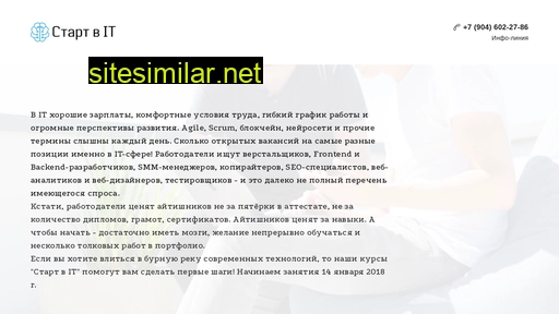startvit.ru alternative sites