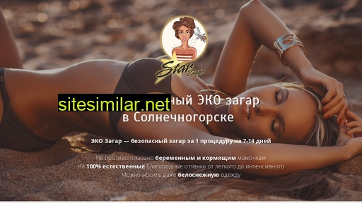 starzagar.ru alternative sites