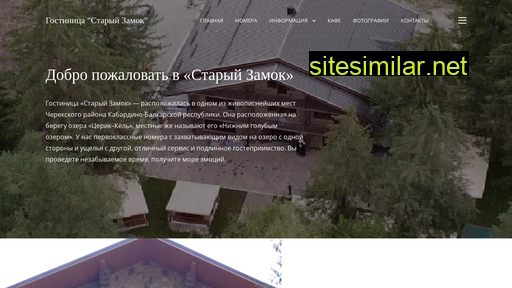 starzam.ru alternative sites
