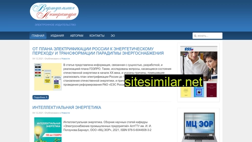 stashko.ru alternative sites