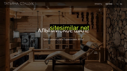 stashuk.ru alternative sites