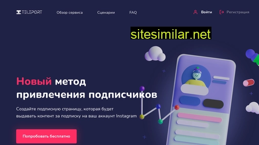 stasia-target.ru alternative sites