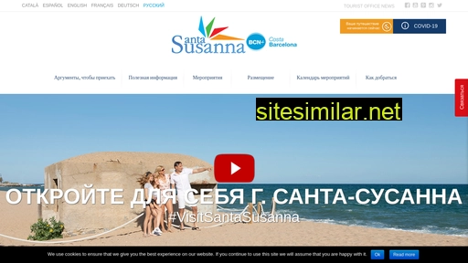 stasusanna-barcelona.ru alternative sites