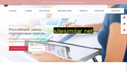 stalcomplekt.ru alternative sites