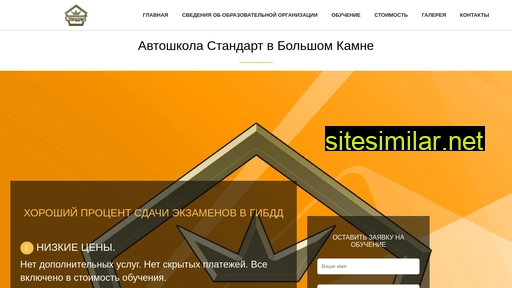 standart-bk.ru alternative sites