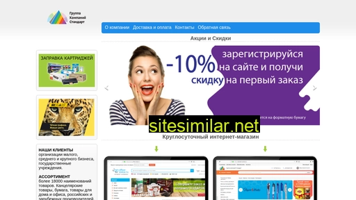 standart-voronezh.ru alternative sites