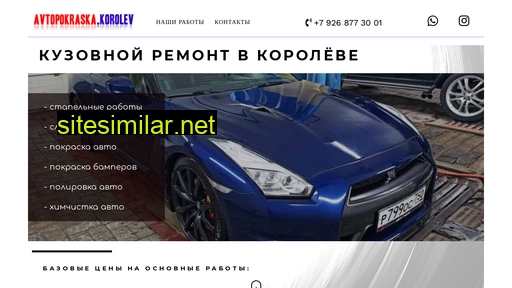 stapelek.ru alternative sites