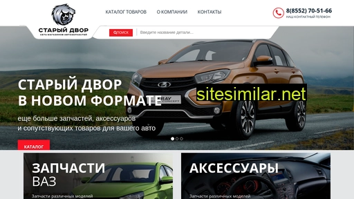star-dvor.ru alternative sites