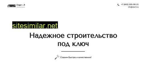 starl-l.ru alternative sites