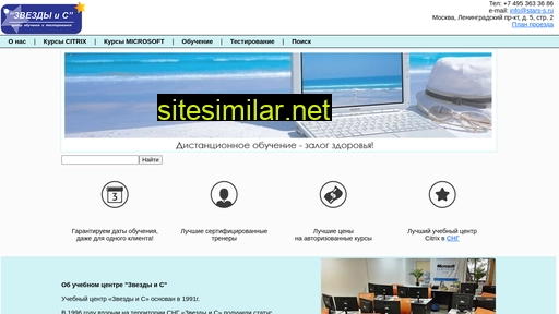 stars-s.ru alternative sites