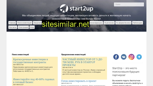 start2up.ru alternative sites