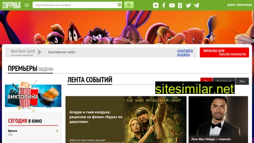 startfilm.ru alternative sites