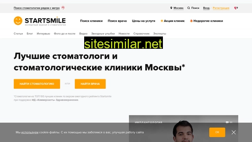 startsmile.ru alternative sites