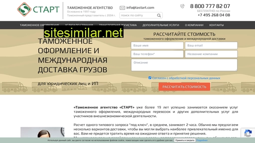 startt.ru alternative sites