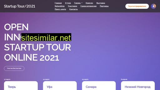 startup-tour.ru alternative sites
