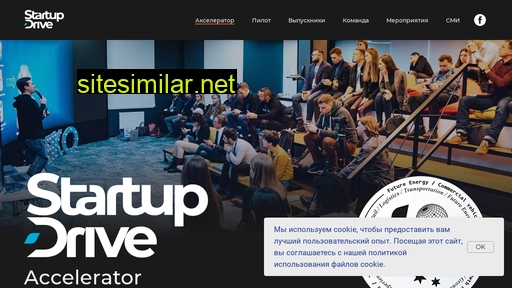 Startupdrive similar sites