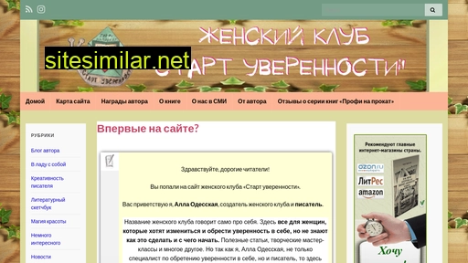 startyv.ru alternative sites