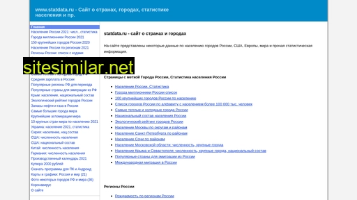 statdata.ru alternative sites