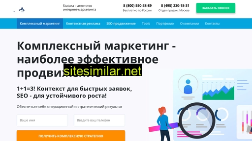 statura.ru alternative sites