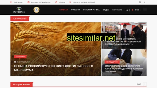 stavbiznes.ru alternative sites