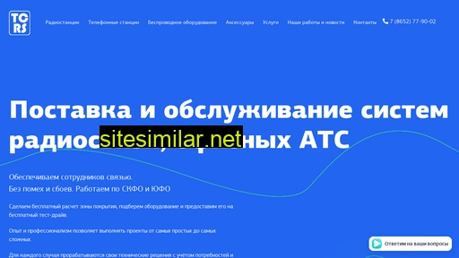 stavradio.ru alternative sites