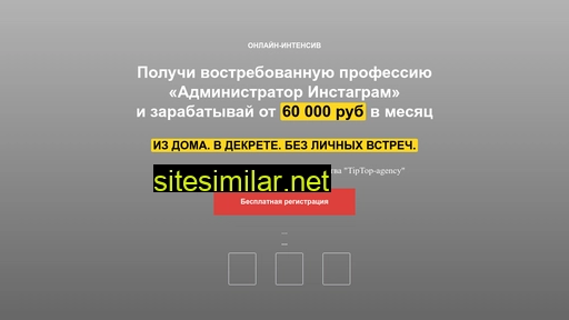 stat55.ru alternative sites