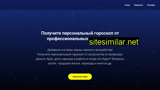 stately-journal.ru alternative sites