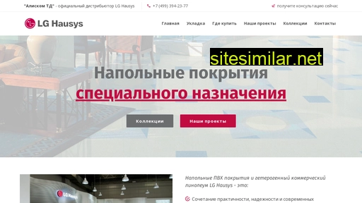 staticpulse.ru alternative sites