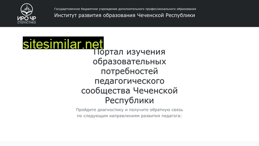 statipkro.ru alternative sites