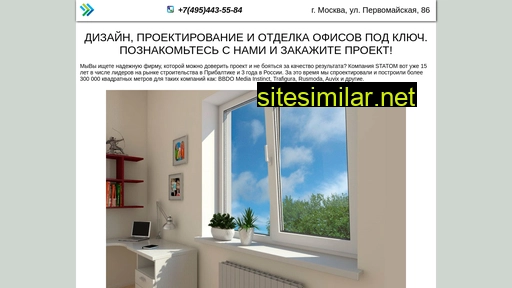 statom.ru alternative sites