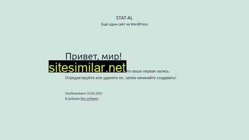 stat-al.ru alternative sites